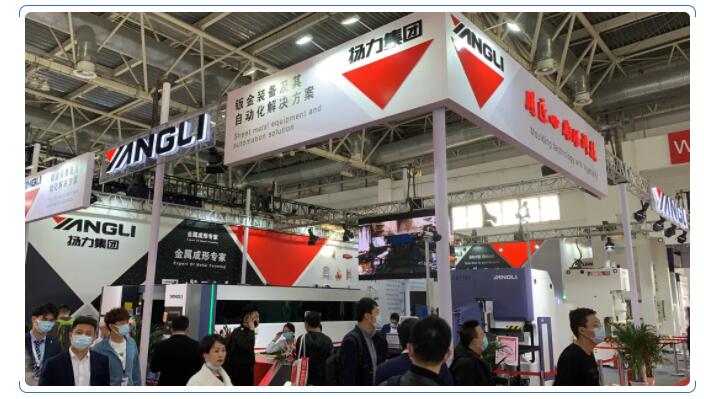 新產(chǎn)品展現(xiàn)硬實(shí)力，揚(yáng)力集團(tuán)亮相2021北京CIMT機(jī)床展！