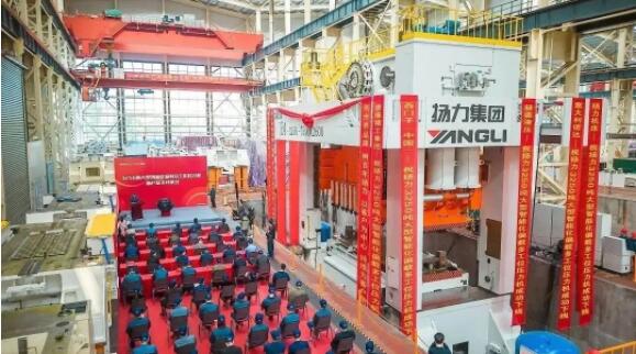 揚(yáng)力集團(tuán)隆重舉辦大型智能化偏載多工位壓力機(jī)TE4-3250FB新產(chǎn)品下線儀式！