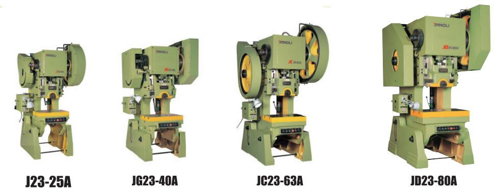 J23系列普通型開式可傾壓力機(jī)